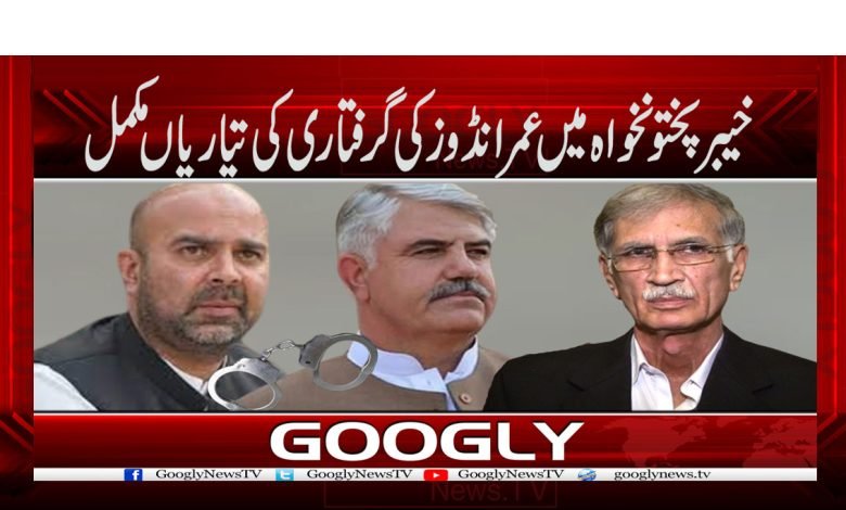 Imrandoos Arrest News in Urdu