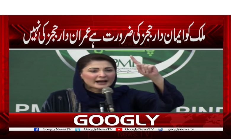 Imran Khan News in Urdu