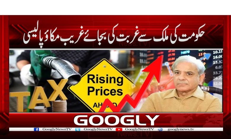 Poor Macao Policy News