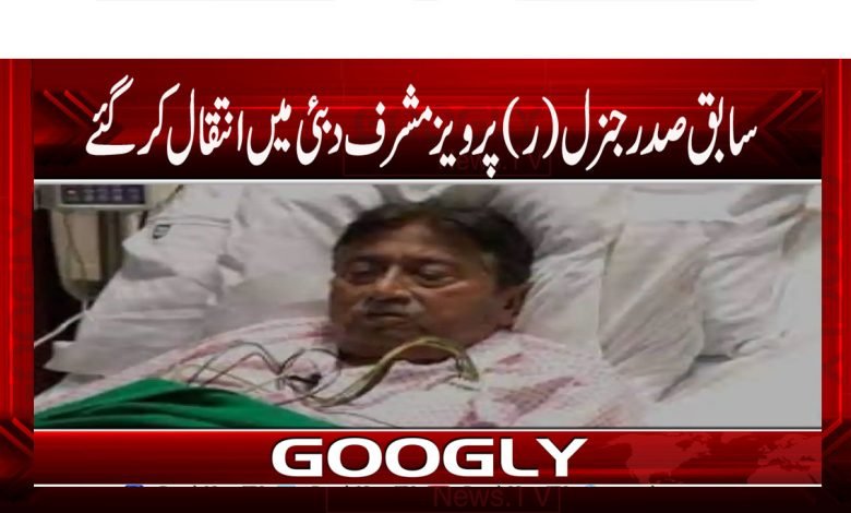 Army News Updates in Urdu