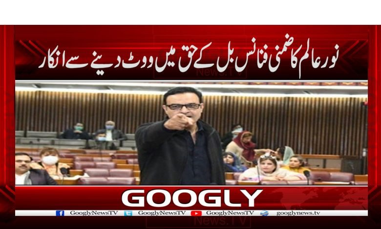 Noor Alam News in Urdu