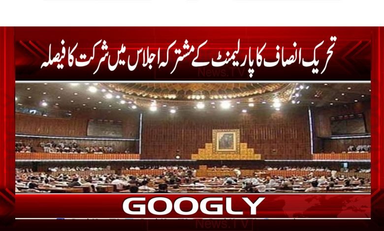 parliament thmb
