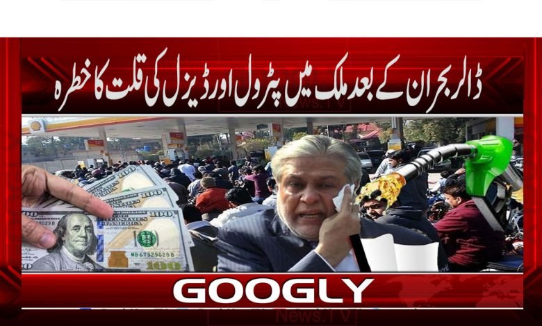PSO News in Urdu