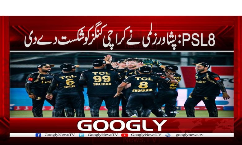 Peshawar Zalmi Defeated Karachi King