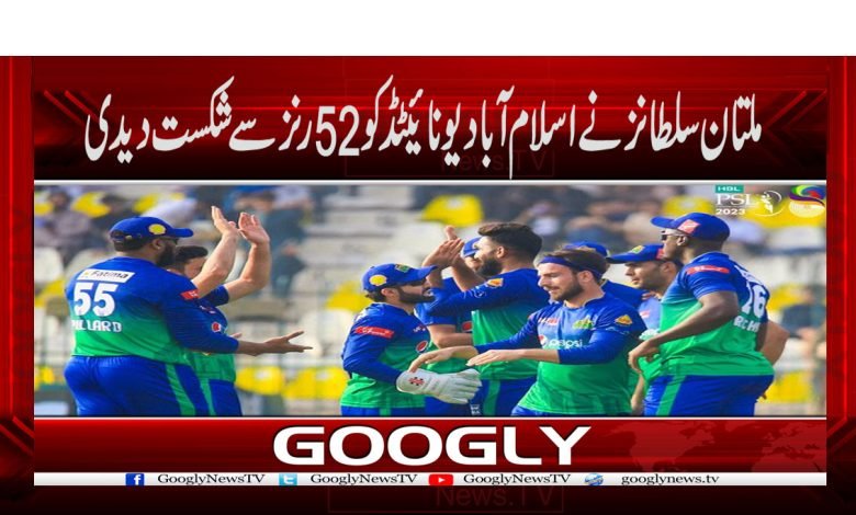 Multan Defeated Islamabad United