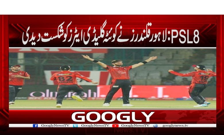 PSL 8 Lahore defeated Quetta