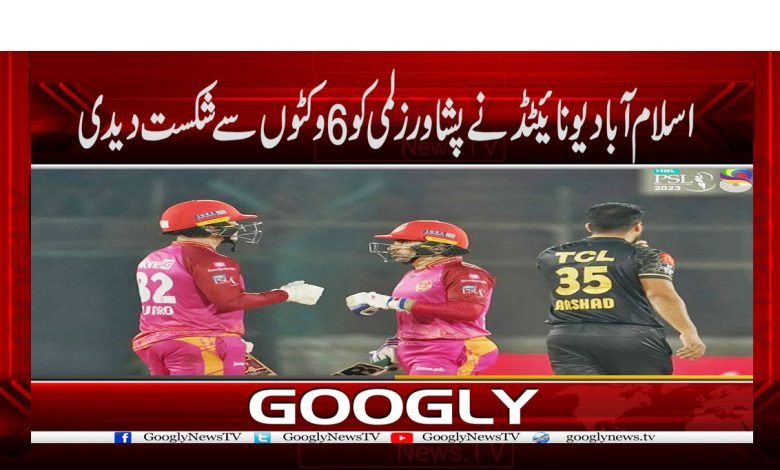 Islamabad Defeated Peshawar News