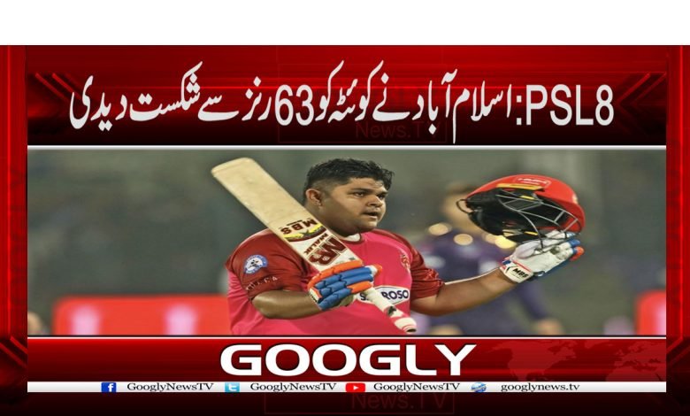 PSL 8 Islamabad defeated Quetta New