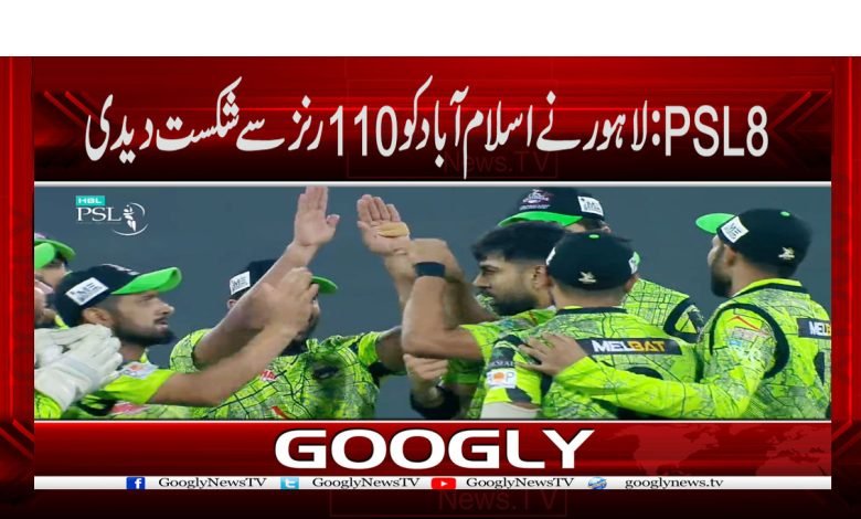 PSL8: لاہور نے اسلام آباد کو 110 رنز سے شکست دیدی 1 PSL 8 Latest News in Urdu