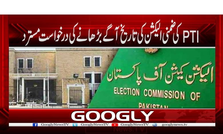 pti 13