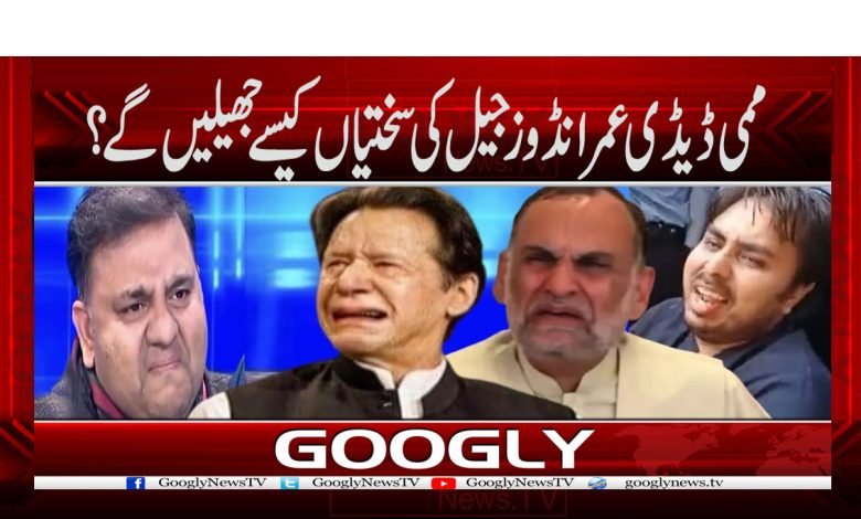 Imrandoos News in Urdu