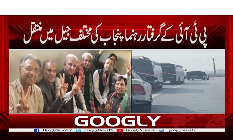 Jail Fill Moment News in Urdu