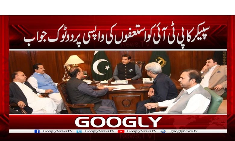 Raja Pervez Ashraf Latest News in Urdu