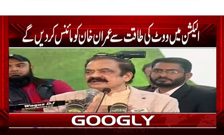 PTI News in Urdu