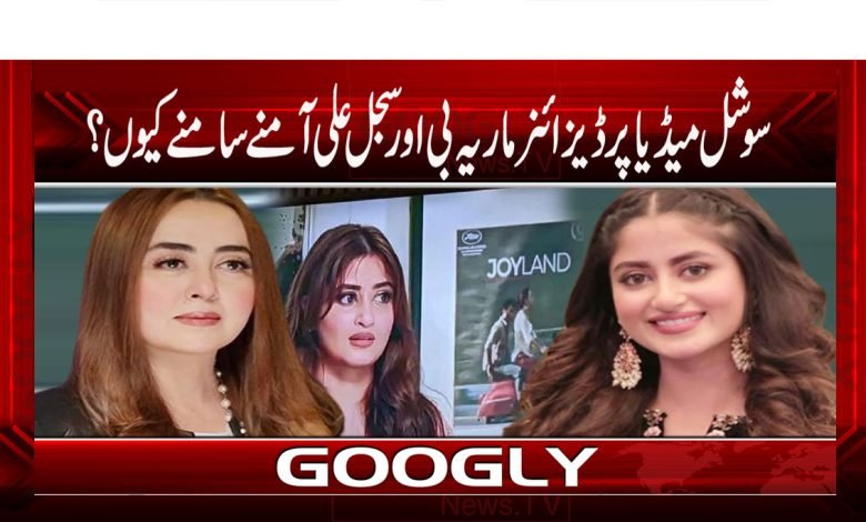 sajal ali
