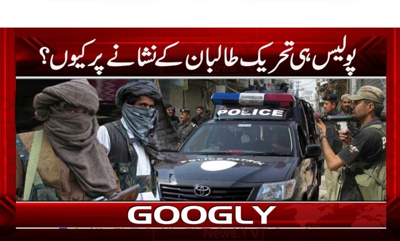 Terrorism News in Urdu