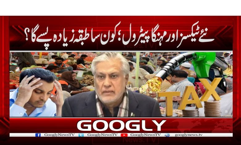 Inflation 2023 News in Urdu