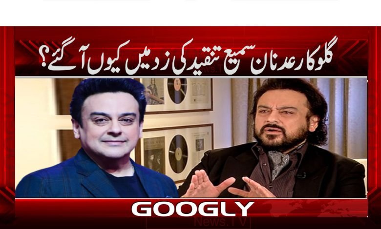 Adnan Sami Under Criticism News