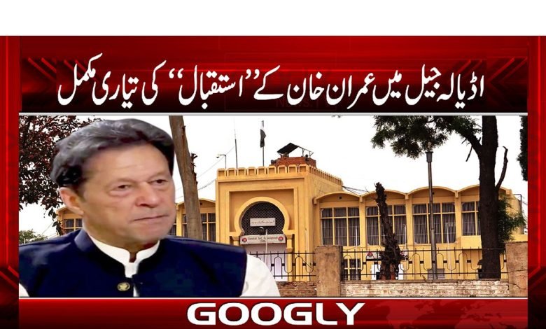 Imran Khan Arrest News in Urdu