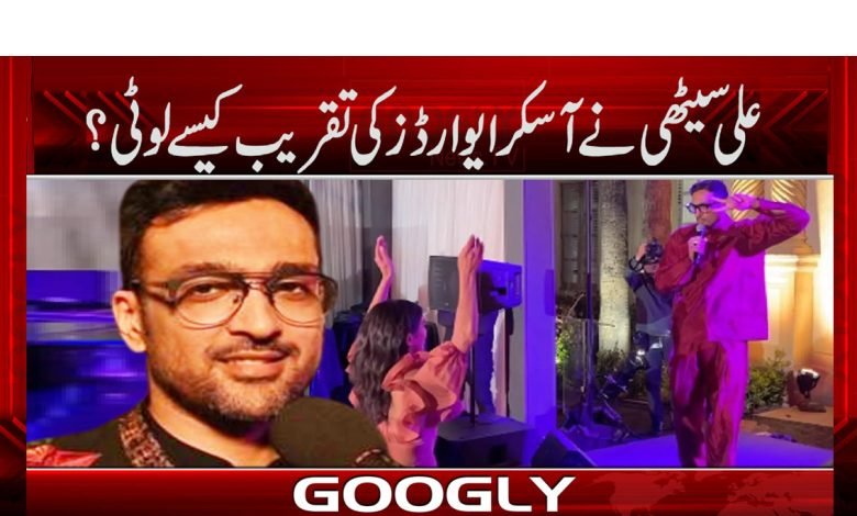 Ali Sethi News in Urdu