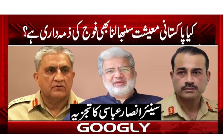 Ansar Abbasi Column in Urdu