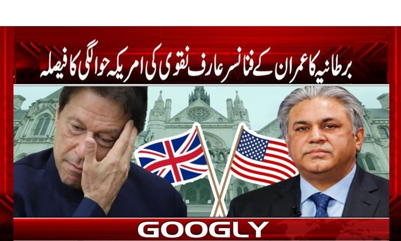 Imran Khan News in Urdu