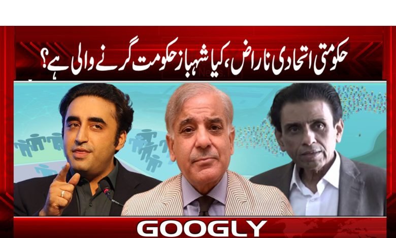 Shahbaz sharif news in urdu