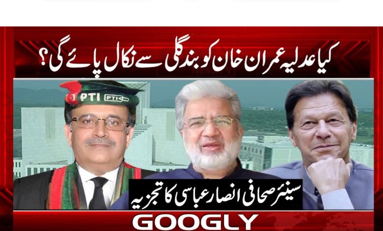 Ansar Abbasi Column in Urdu