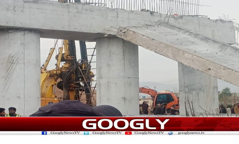 Bhara Kahu News in Urdu