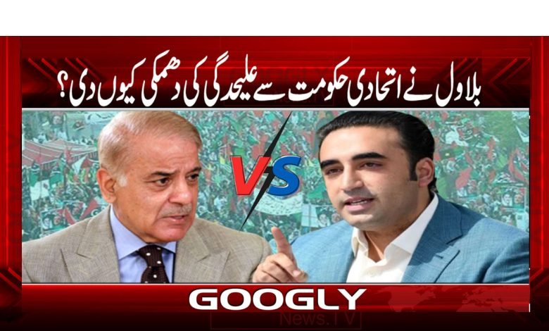 Mazhar Abbas Column in Urdu