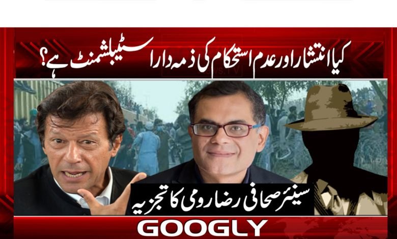 Raza Rumi Column in Urdu