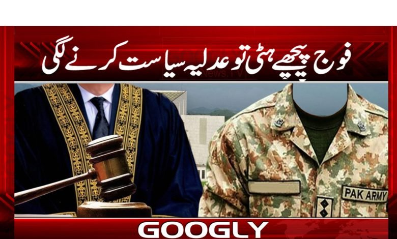Pak Army News in Urdu