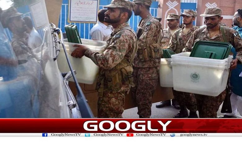 Election News in Urdu