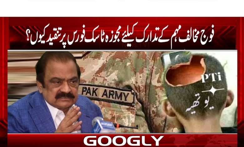 PTI Latest News in Urdu