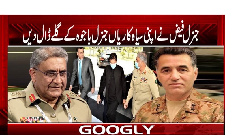 Army News in Urdu