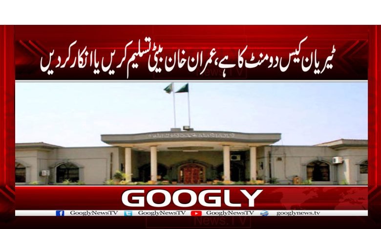 Tosha Khana Case News in Urdu