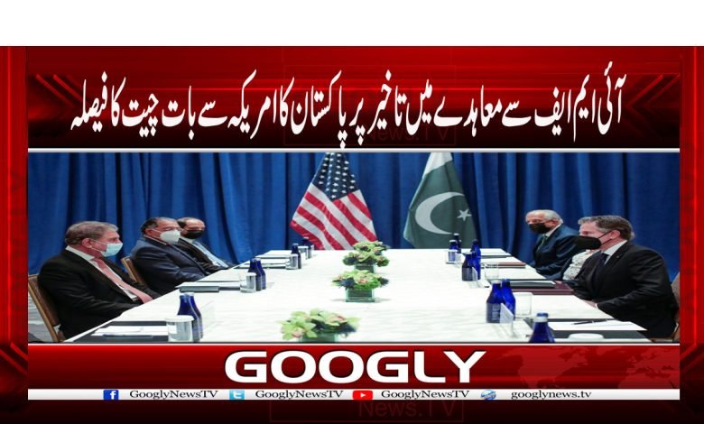 United State News in Urdu