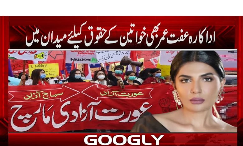 Actress Ifat Omar News in Urdu