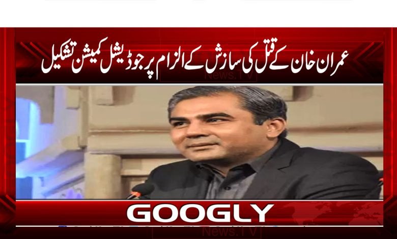 Imran Khan News in Urdu