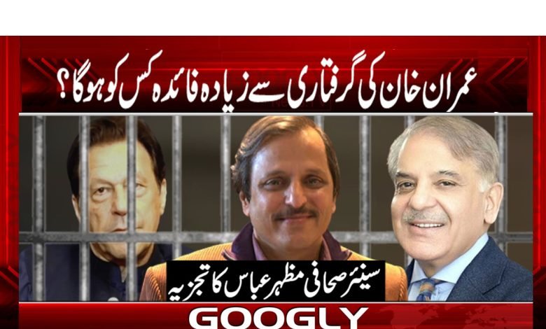 Mazhar Abbas Column in Urdu