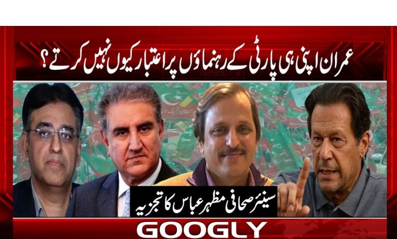 Mazhar Abbas Column in urdu