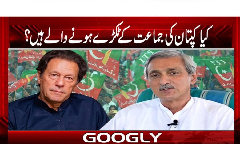 JahanGIr Tareen