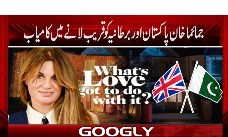 Jemima Khan News in Urdu