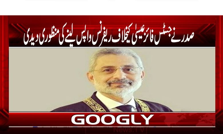 Justice Qazi Faiz News in Urdu