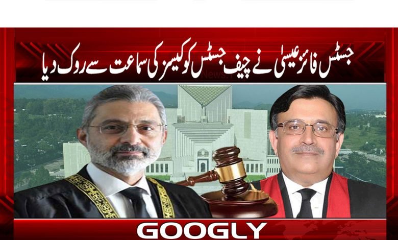 Justice Faizz thmb
