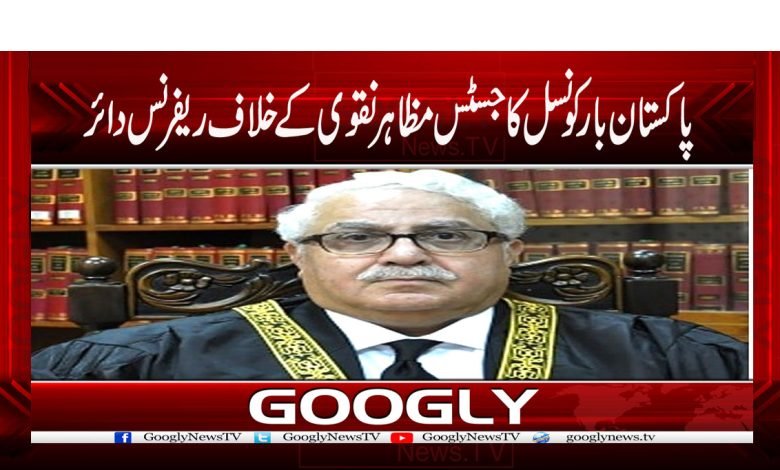 Justice Mazahir Naqvi News in Urdu
