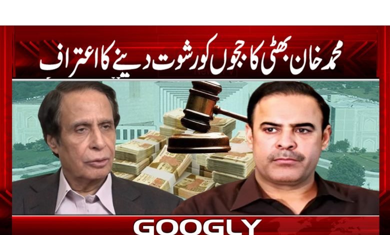 Pervaiz Ilahi News in Urdu