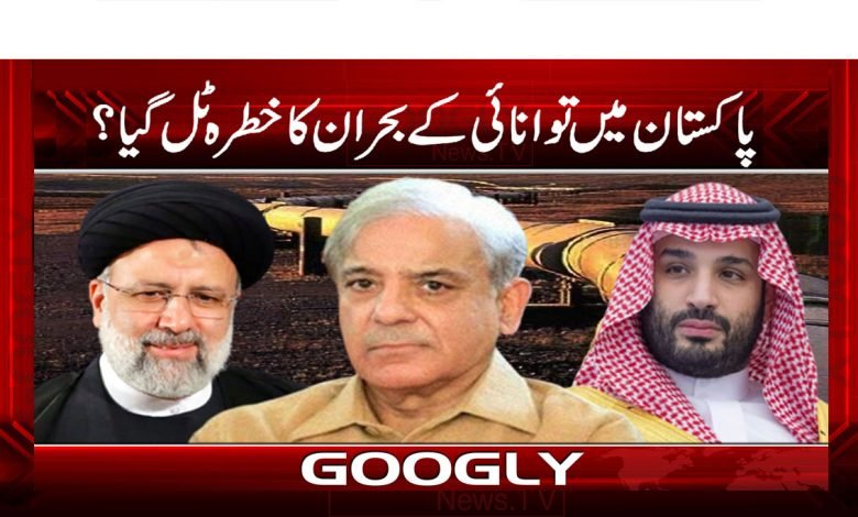 Pakistan News in Urdu