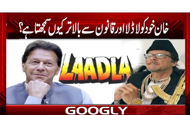 Imran Khan News in Urdu