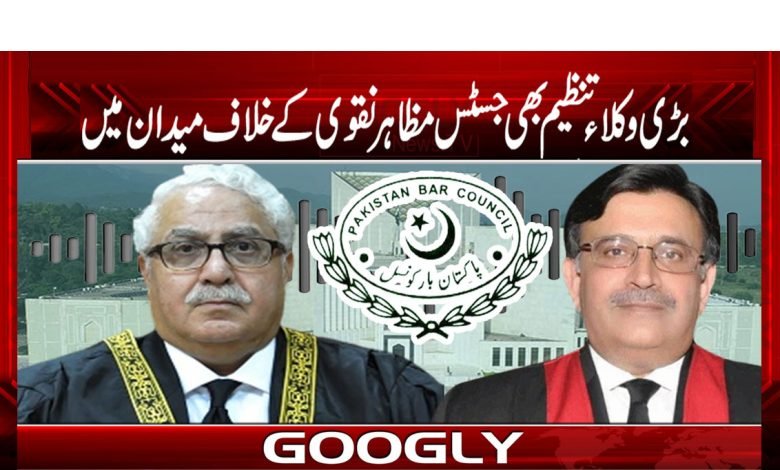 Major Lawyers News in Urdu
